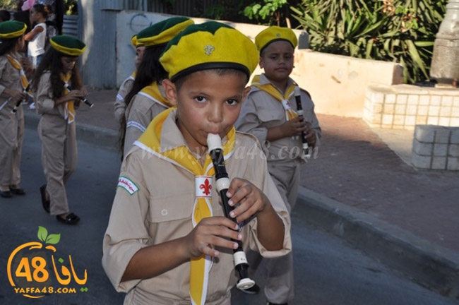 kashaf 3eed yaffaj2i (97).JPG